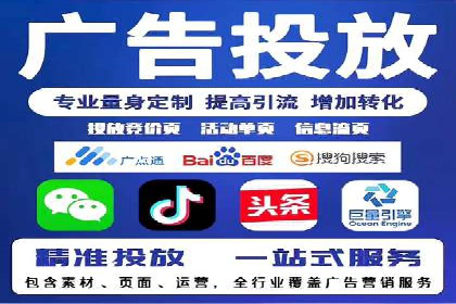 百度竞价账户托管全解析：多行业成功案例分享